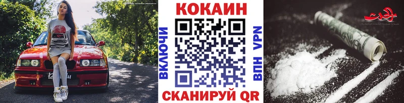 Как найти закладки Миньяр A PVP  блэк спрут как войти  Бошки Шишки  COCAIN  Меф  АМФЕТАМИН 