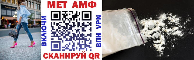 продажа наркотиков  нарко площадка состав  АМФ VHQ  Миньяр 