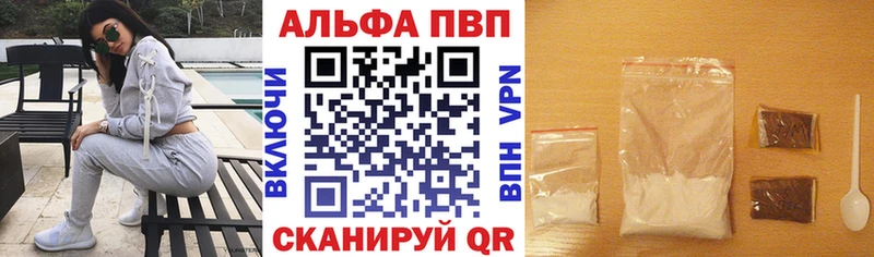 APVP VHQ  Миньяр 