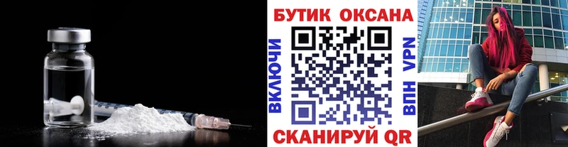МЕГА как войти  Миньяр  Бутират BDO 