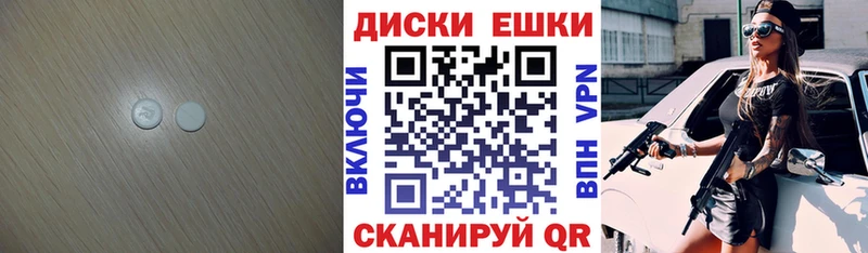 кракен маркетплейс  где продают наркотики  Миньяр  Ecstasy VHQ 