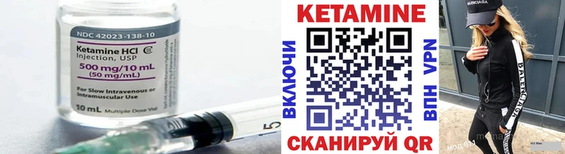 shop клад  Миньяр  Кетамин VHQ 