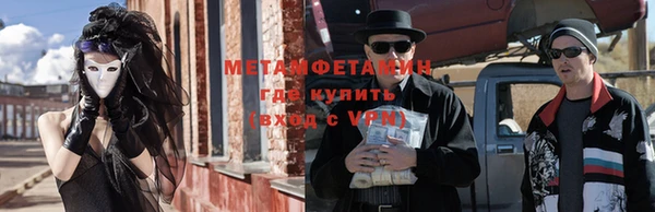 мефедрон мука Алексин