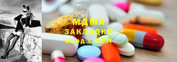 мефедрон VHQ Алексеевка