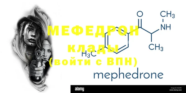 мефедрон мука Алексин