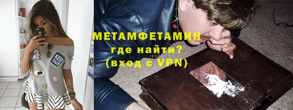 мефедрон мука Алексин