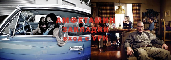 мефедрон VHQ Алексеевка
