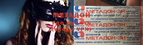 мефедрон VHQ Алексеевка