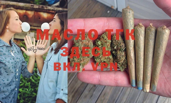 мефедрон VHQ Алексеевка