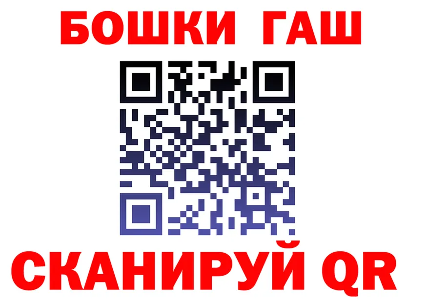 Гашиш Изолятор зеркало shop KRAKEN Миньяр