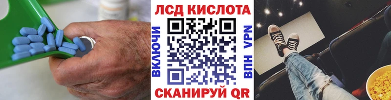 сколько стоит  Миньяр  Лсд 25 экстази кислота 