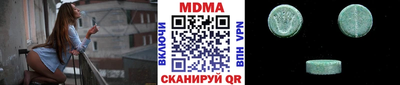 MDMA crystal  Миньяр 