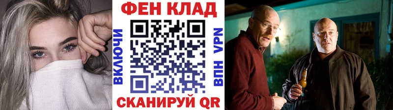 МЕТАМФЕТАМИН кристалл  как найти наркотики  Миньяр 