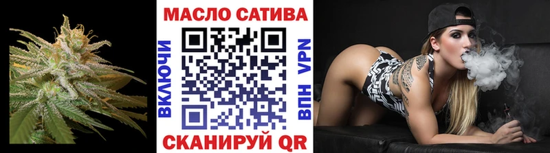 Дистиллят ТГК THC oil  Миньяр 