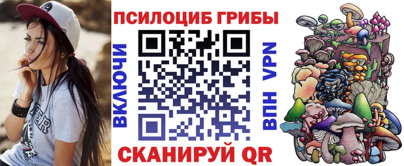 хочу   Миньяр  Галлюциногенные грибы ЛСД 